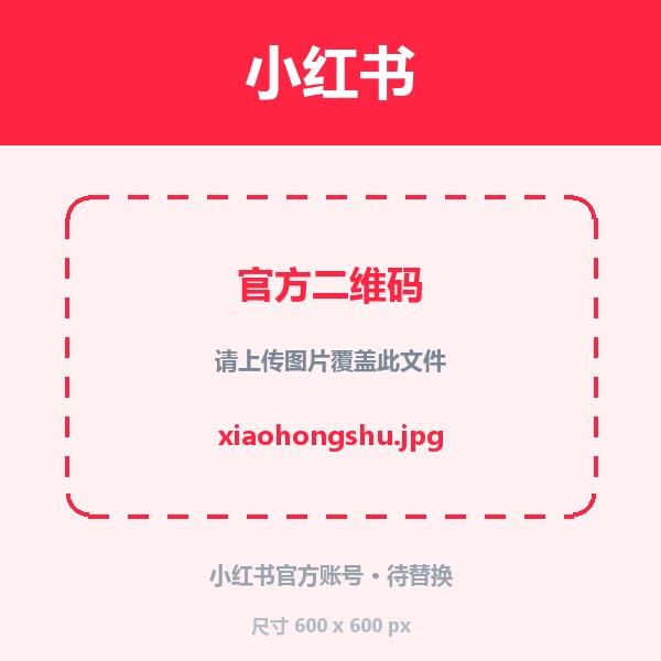 晶特尔齿科 小红书官方账号