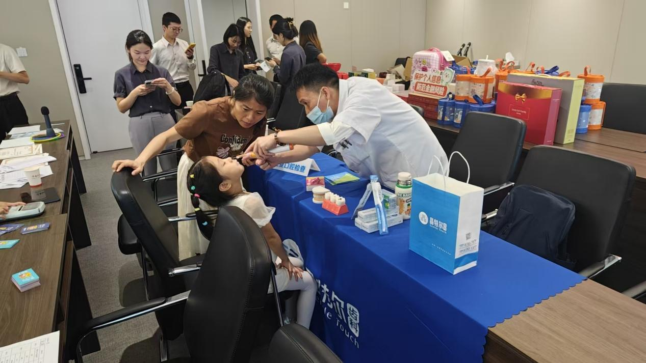儿童口腔义诊检查